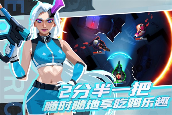 雷霆小分隊最新版(4)