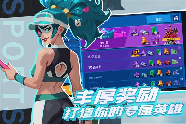 雷霆小分隊最新版(3)