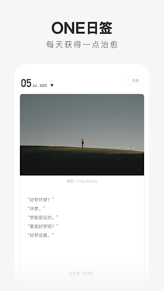一個(2)