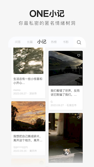 一個(4)