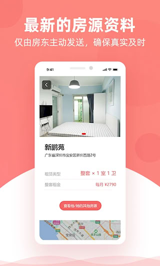 優區生活(2)