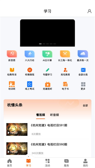 西湖先鋒(2)