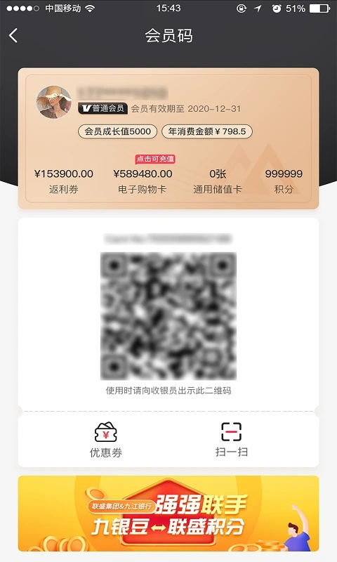 聯(lián)盛生活(1)