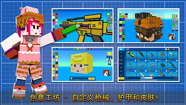 像素射擊最新版(5)