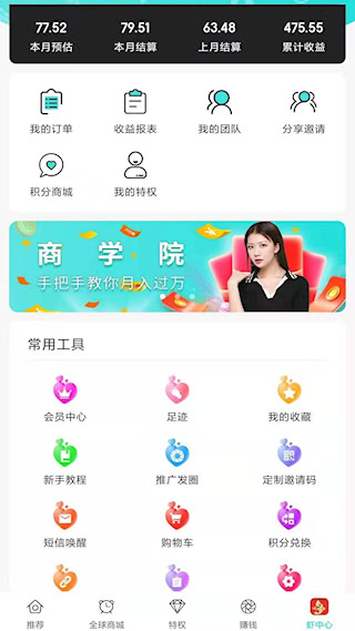蝦爬子(4)