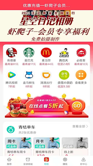 蝦爬子(5)