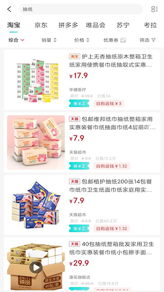 蝦爬子(2)