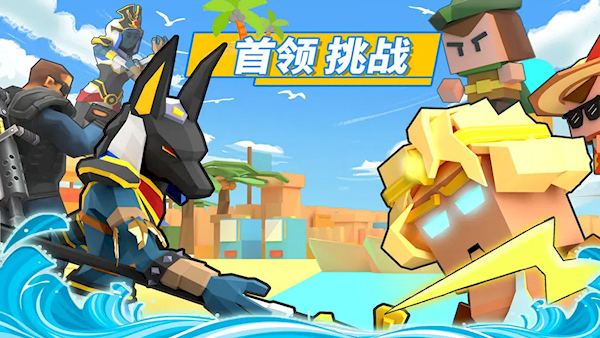 弓箭手大作戰(zhàn)官方版(1)