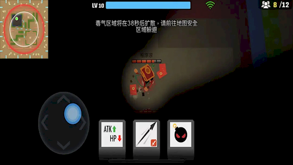 弓箭手大作戰(zhàn)官方版(5)