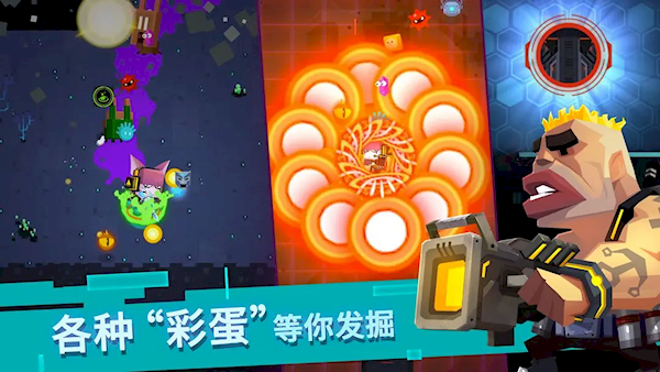 比特小隊官方版(2)
