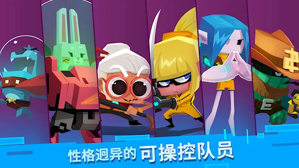 比特小隊官方版(3)