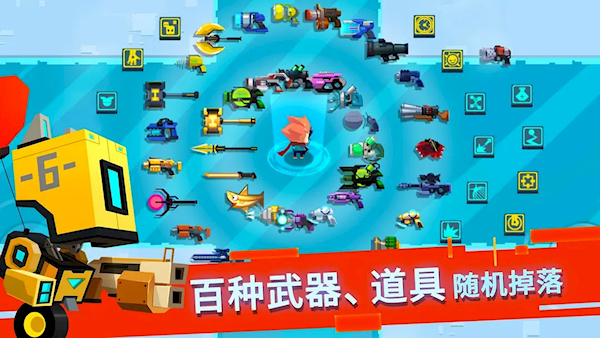比特小隊官方版(5)