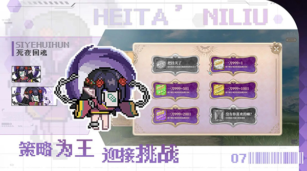 黑塔逆流(2)