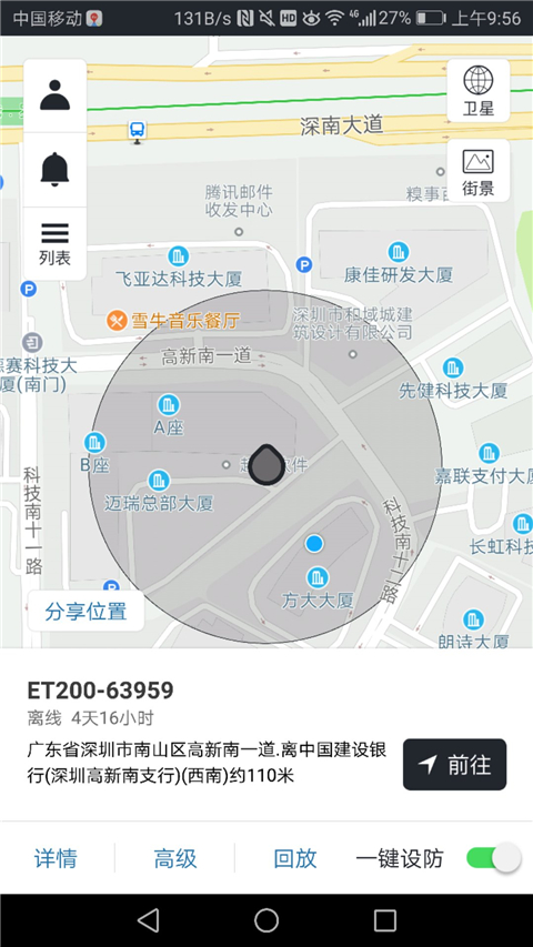万物在线(3)
