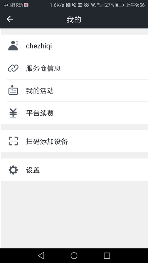 万物在线(1)