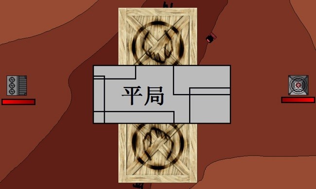 平面塔防(3)