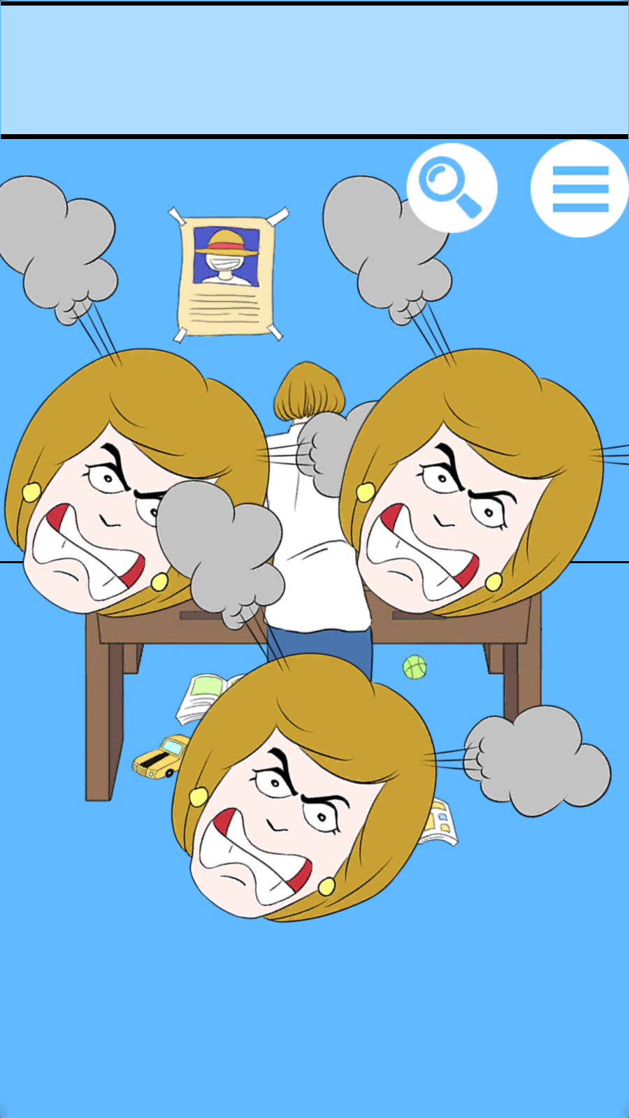 白日夢大作戰(zhàn)(3)