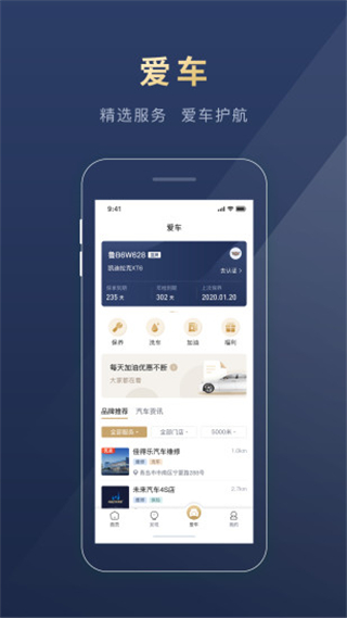 慧停车(3)