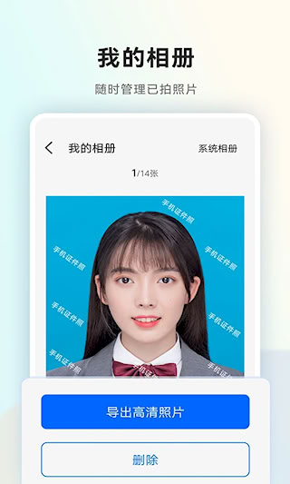 一寸證件照隨拍(4)