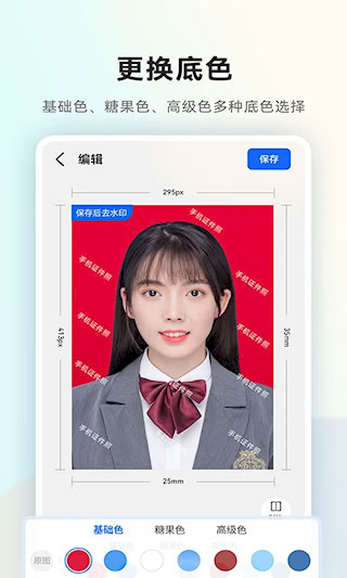 一寸證件照隨拍(3)
