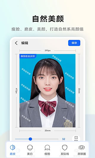 一寸證件照隨拍(2)