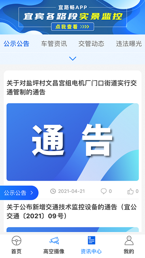 宜路暢(2)