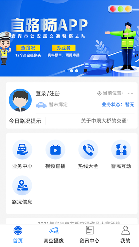 宜路暢(3)
