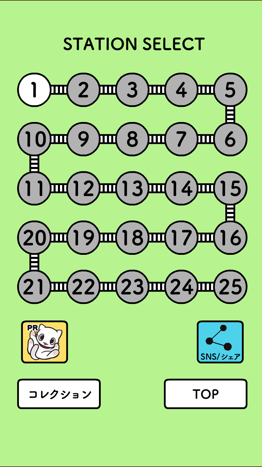 絕對占座超人(3)