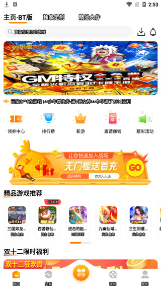 梨子手游(1)