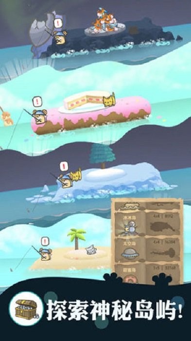 2048貓島(2)