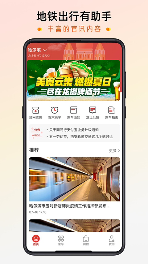 智惠行(2)