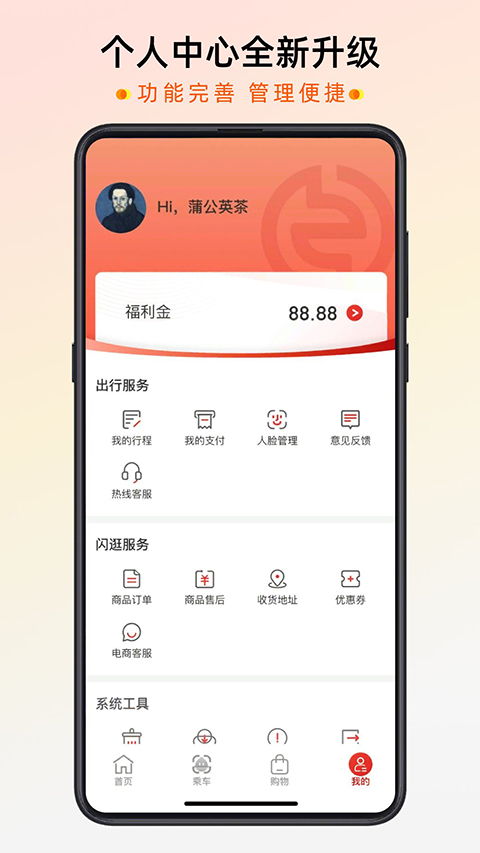 智惠行(1)