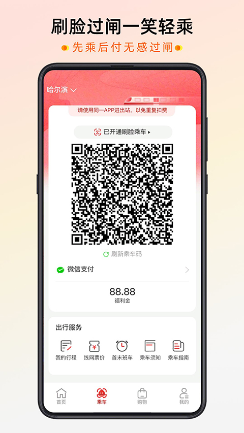 智惠行(3)