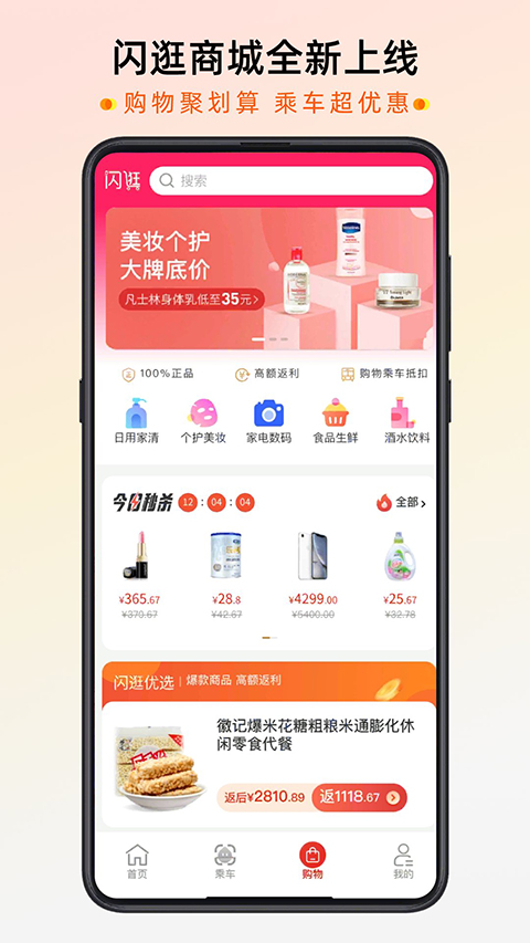 智惠行(4)