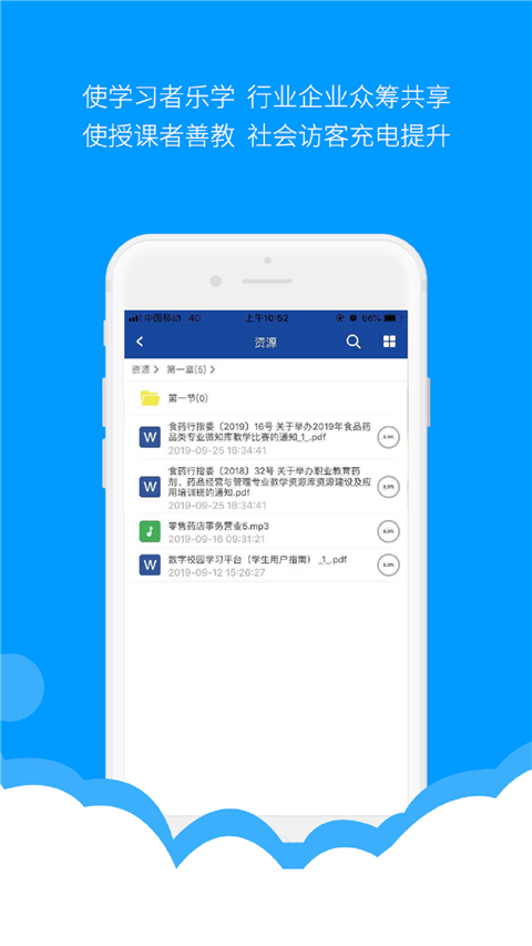 微知庫(2)