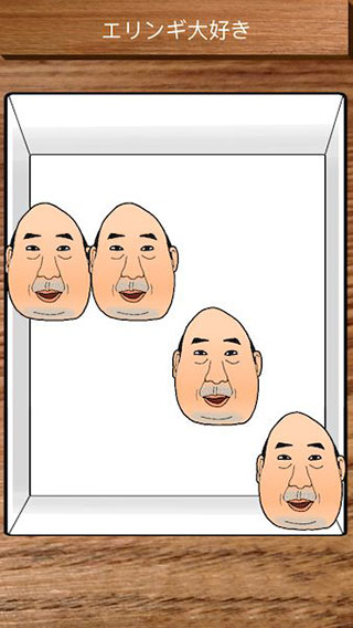 愤怒的大叔(2)