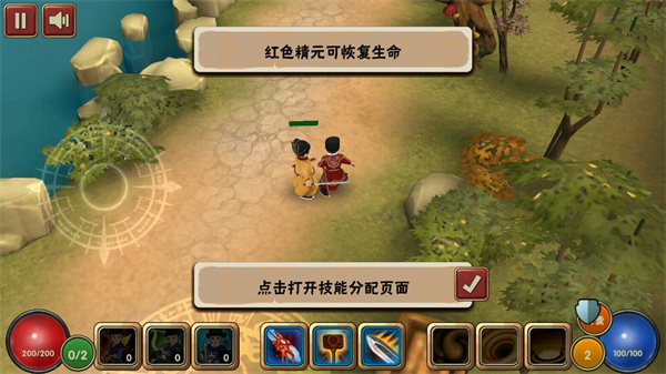驱魔指挥使(1)