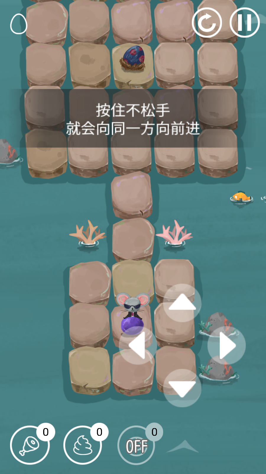吱吱煎蛋公司(2)