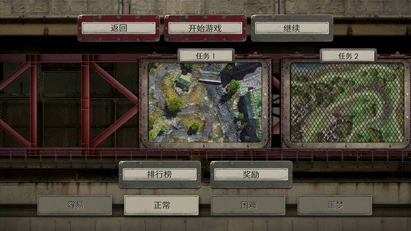 戰(zhàn)地防御3(1)