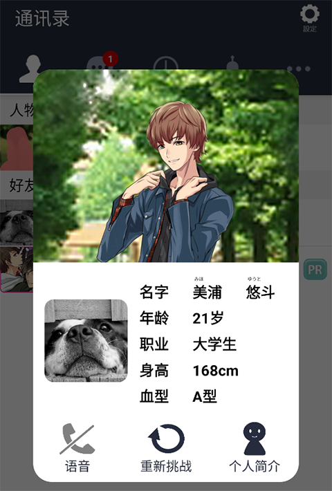 劣充(1)