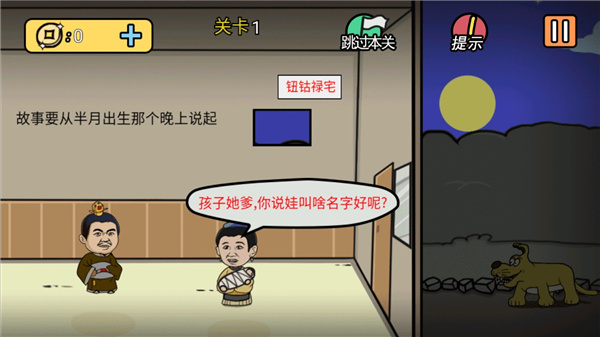 半月傳(3)