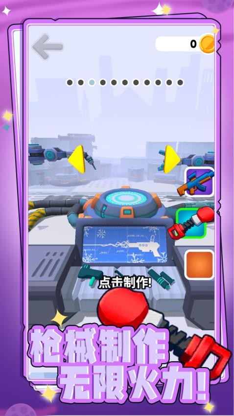 頭號槍神(1)