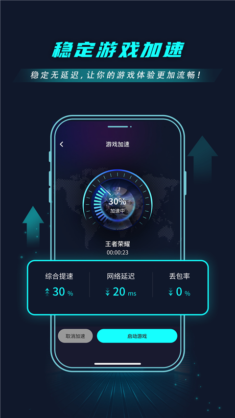 9U加速器(1)