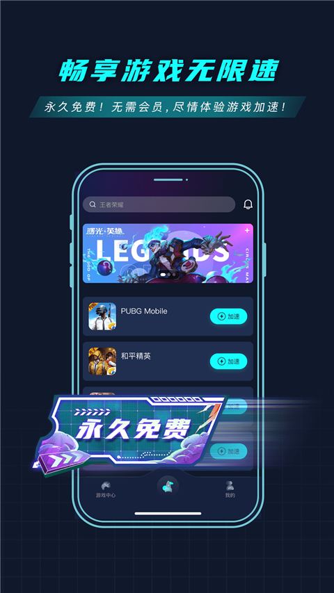 9U加速器(3)