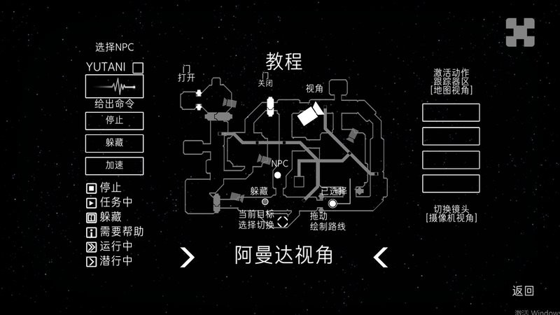 異形斷電(2)