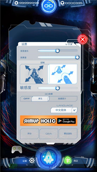 銀河斗士(1)