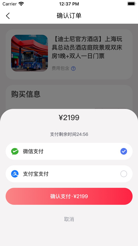 發現旅行(1)