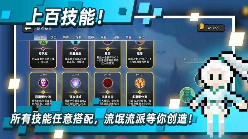 傳說之旅(3)