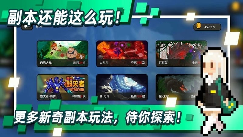 傳說之旅(1)