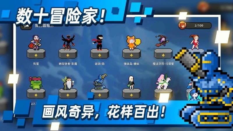 傳說之旅(2)